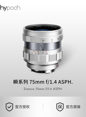 叙Thypoch SIMERA 75mm F1.4 ASPH 徕卡M大光圈全幅手动对焦镜头