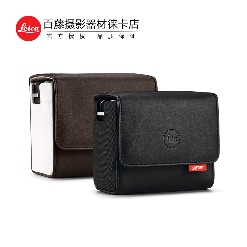268.00元包邮leica /徕卡sofort一次成像相机包
