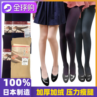 现货 袜日本正品 厚木丝袜女秋冬款 110d加绒假透肉光腿神器显瘦连裤
