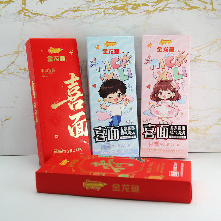 金龙鱼喜面挂面118g礼盒装本命年红色喜庆面条
