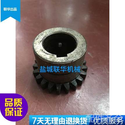 机床配件配件.南京四机 Z3035B Z3025 51162 电机齿轮 Z21 M2.5 L