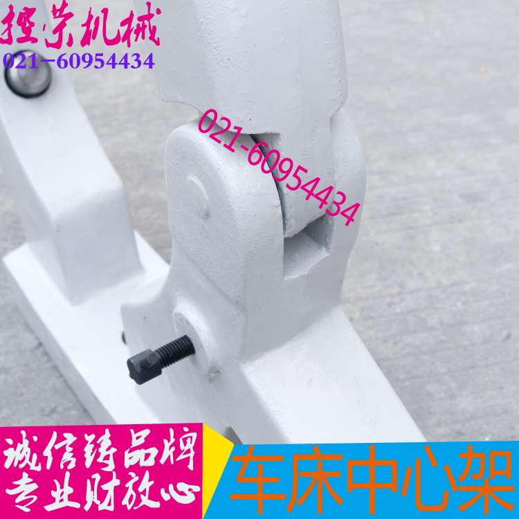 机床配件沈阳机床CW6163B车床中心架大连机床CW6163车床中心架 车