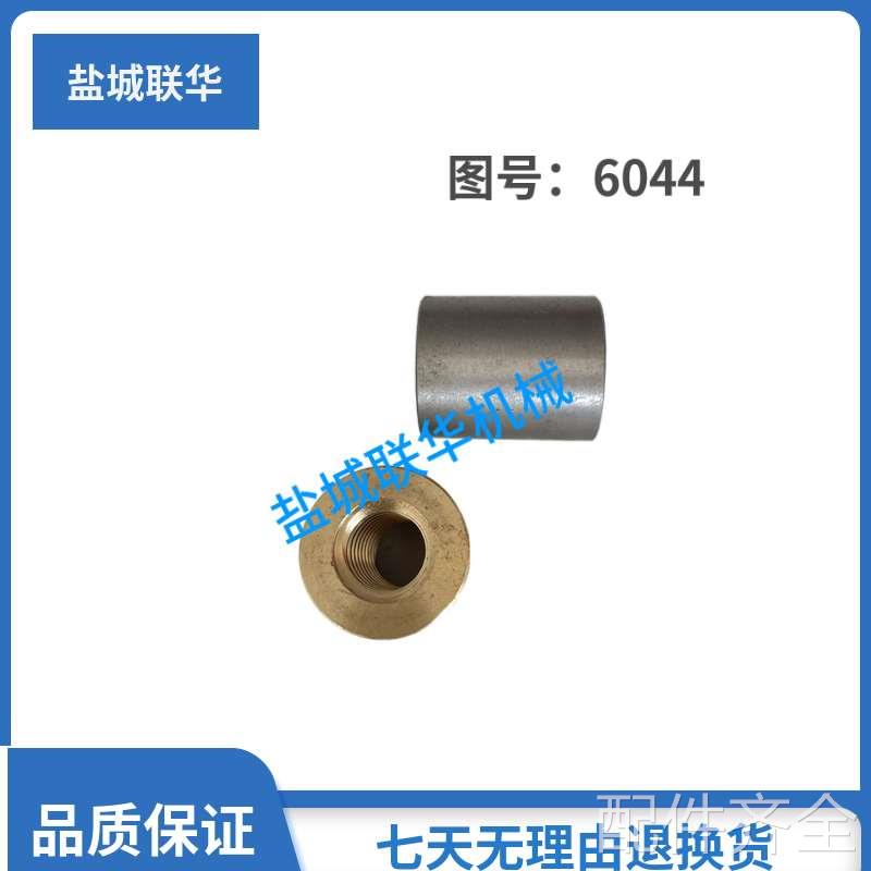 机床配件配件.C6136A C618盐城南京机床厂配件 尾架螺杆杆 尾螺母