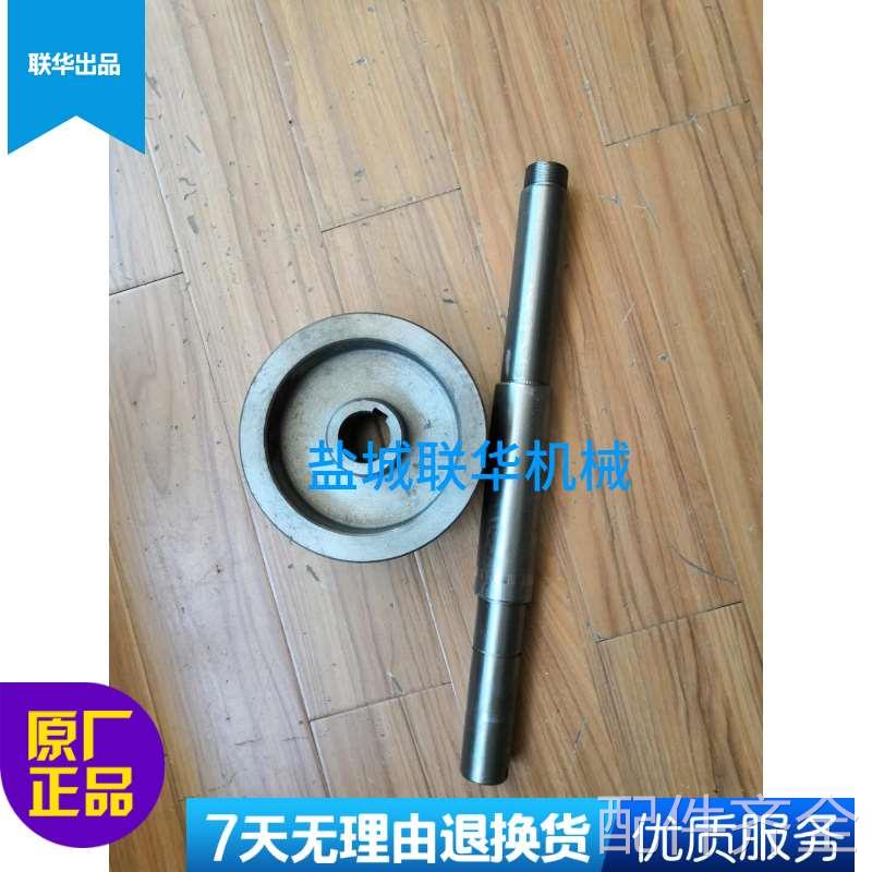 机床配件配件.CYK6150B CYK500N 云南数控机床厂 车床配件 皮带轮