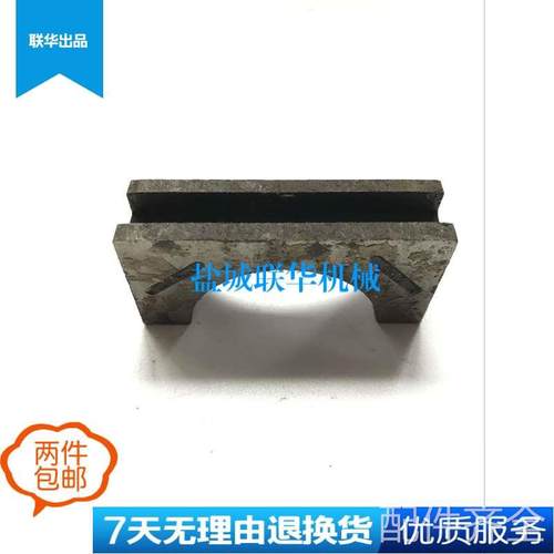机床配件配件.Z5125 Z5140AB大河常州立钻床 月牙拨叉拨块 144104