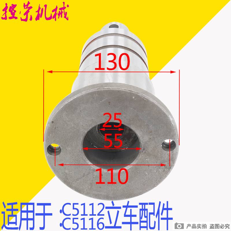 机床配件齐齐哈尔瓦房店立车配件c5116a c5112a 立车刀架定位销