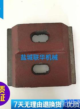 机床配件配件.CY6140 CY6150 CS6140云南机床 尾架压板 3003 200x