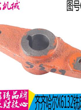 机床配件齐齐哈尔X6132A X5032A铣床配件 6035A 孔20 L110 X6132