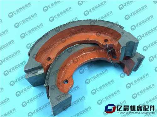 上海重型机床厂C61100 C61125车床机床配件刹车蹄 刹车架机床铣床