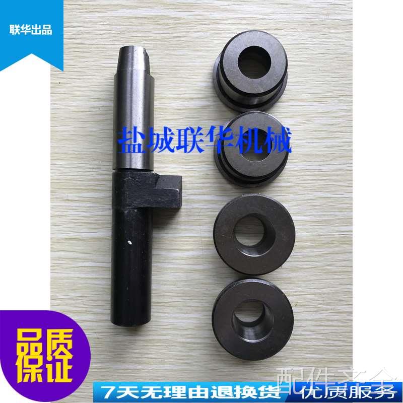 沈阳天水星火 cw61100 cw61125 刀架定位销4035 刀