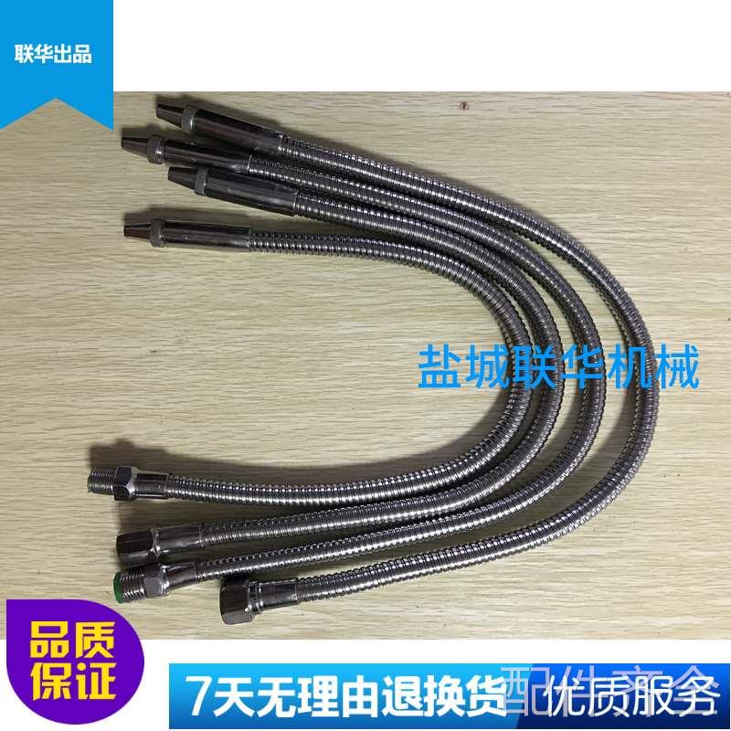 机床配件配件.机床冷却水管 水管 车床冷却管 金属冷却管 3/8 1/2