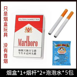 【下单立减50】烟盒泡泡机烟盒造型吹泡泡整蛊玩具香烟泡泡机Y03