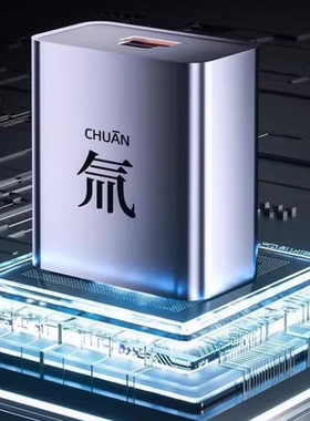 氚充电头超级快充充电器四合一数据线适用苹果华为安卓Y03