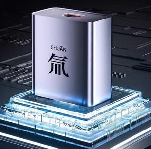 氚充电头超级快充充电器四合一数据线适用苹果华为安卓Y03