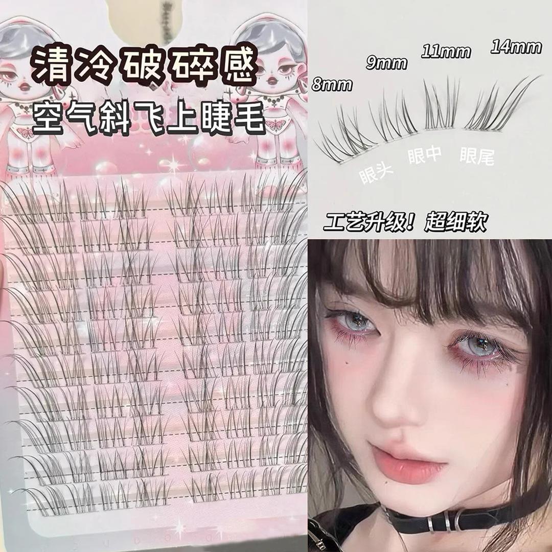 【下单立减50】呼吸感小奶狐假睫毛斜飞分段式单簇凌乱真妈生Y03