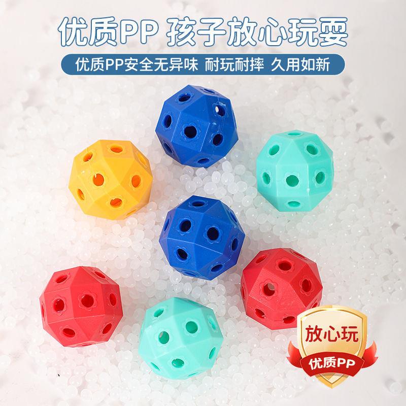 【下单立减50】立体几何百变插珠球拼插拼装积木幼儿园启蒙Y29