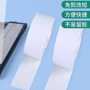 【下单立减50】裤脚挽边贴长裤改短固定神器双面强力粘合带Y03