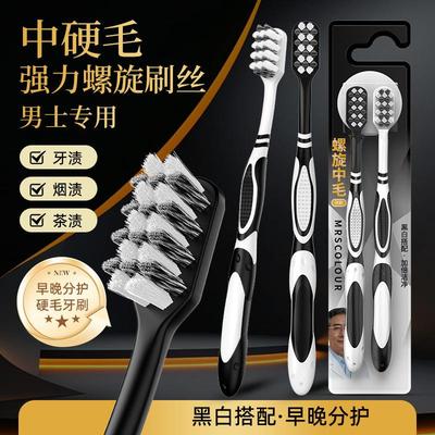 【下单立减50】成人牙刷中硬毛宽头深层清洁耐用家用家庭装Y03