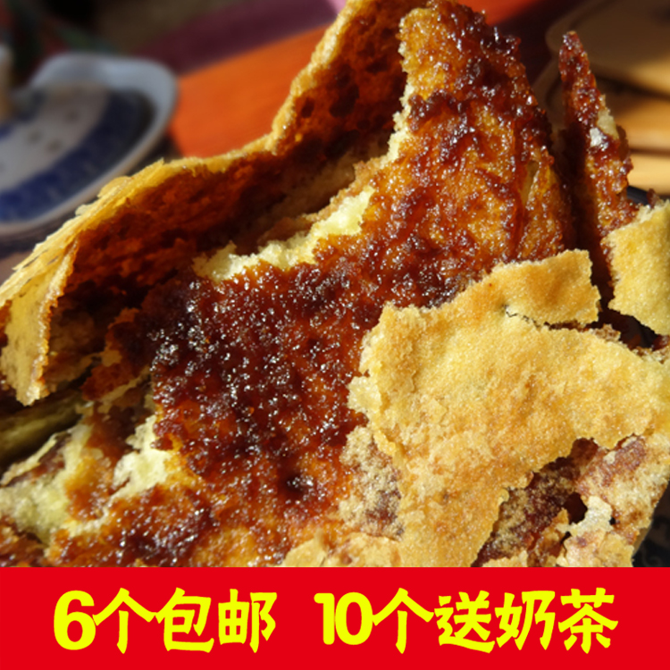 胡麻油内蒙古特产清真糕点