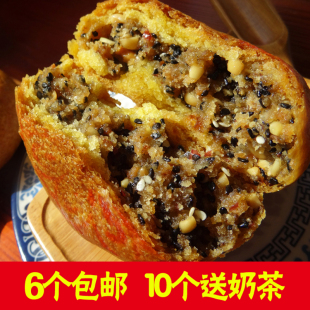 内蒙丰镇月饼 胡麻油混糖五仁 神池老式传统手工制作现做独立包装