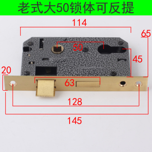 换锁门锁室内门锁体通用型大50铜锁体家用木门静音锁体房门卧室