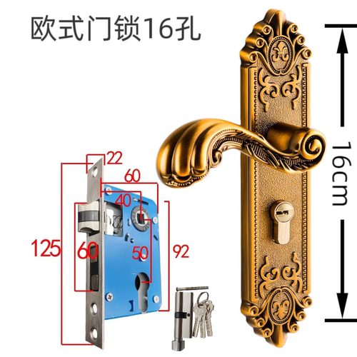欧式门锁家用换锁木门锁