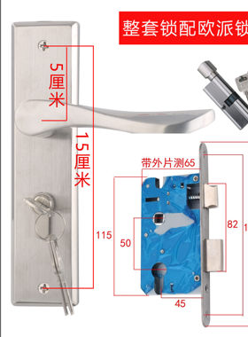 50门锁15孔室内卧室家用锁具