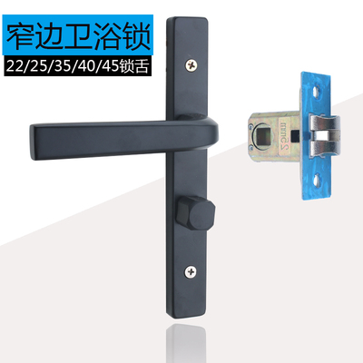 卫生间门锁窄边无钥匙