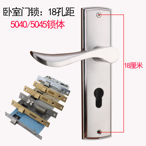房间孔距老式卧室木门锁