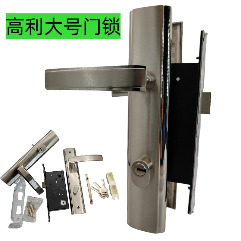 高利门锁大号固定孔距210上提反锁替换华锋锁大门锁室内木门锁具图片