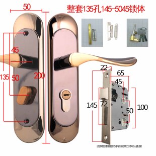 135孔5050锁体假插芯双舌压把锁可替换百乐门锁具室内卧室房门锁