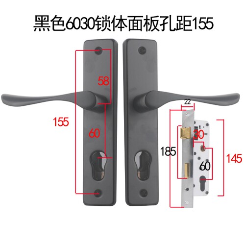 铝合金门锁155孔6030塑钢门锁