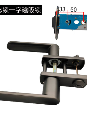 极简一字磁吸生态门锁灰色把手卧室内木门执手锁把手房间锁手柄