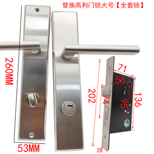 替换高利GAOLI大号门锁9554房间门锁孔距210mm老式大门锁好品质