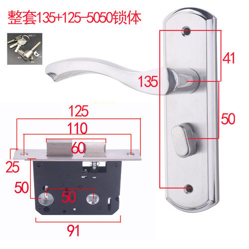 5050门锁室内家用静音房门锁