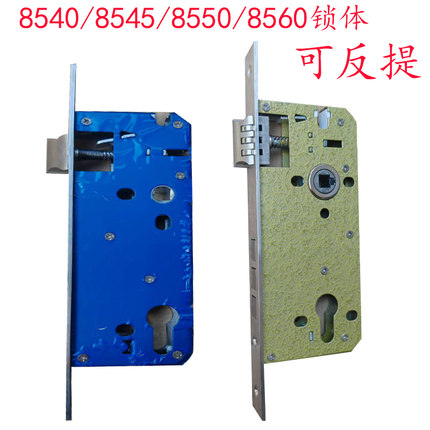 8540/45/50/60锁体门锁配件断桥铝多点单点锁体8535/8530/9230