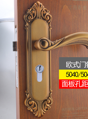 欧式室内门锁通用型家用旧门换锁卧室锁具150孔距适合5045锁体