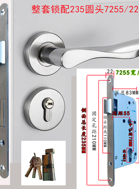 分体式门锁72/58/85锁体家用室内木门执手锁办公室门锁把手简约款