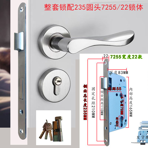 分体式门锁72/58/85锁体家用室内木门执手锁办公室门锁把手简约款
