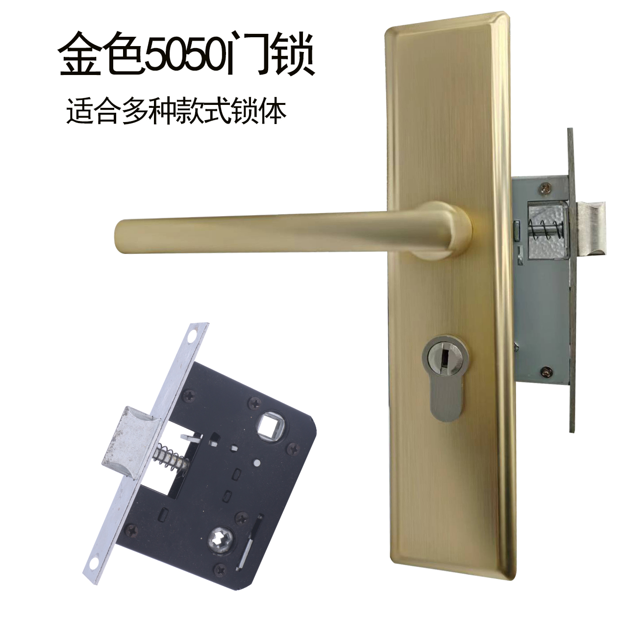金色不锈钢门锁大单舌锁5050锁体卫生间压把门室内门锁具