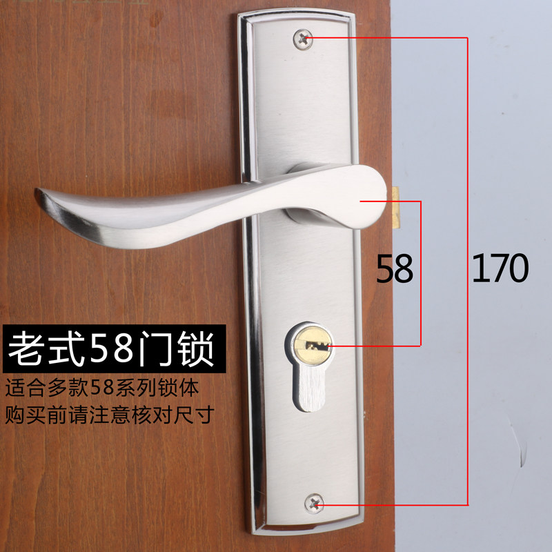 旧门换锁家用卧室房门锁把手室内门换锁5845锁体17孔距