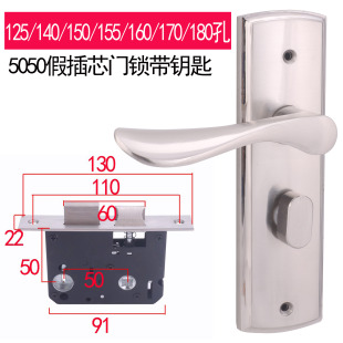 140 170 150 160 180孔门把手 155 5050双舌插芯房间门锁面板125