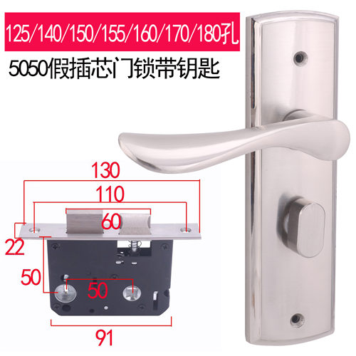 5050双舌插芯门锁门把手锁