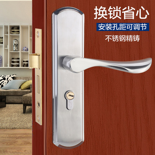 卧室通用型老式木门换锁