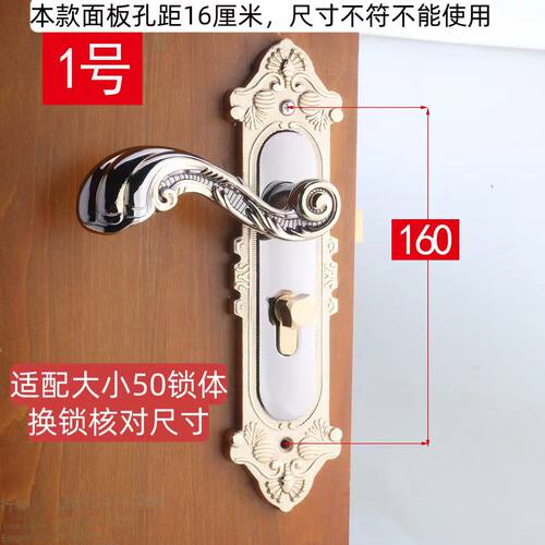 卧室欧式把手孔距通用型大小锁具