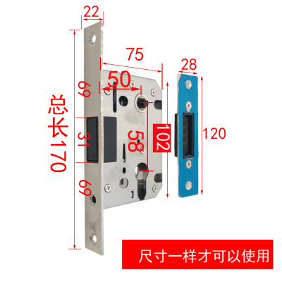 分体式锁体5845/5850单舌磁吸锁体卧室房间门执手锁具配件