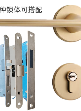 58/72分体式金色木门锁家用室内卧房门锁把手静音磁吸现代门锁