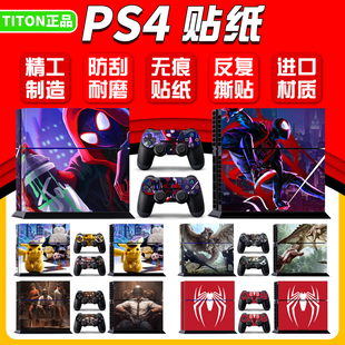 PS4贴纸 全包机身贴纸 贴膜彩贴送手柄贴 ps4手柄贴纸 老款 ps4痛机贴 ps4贴膜