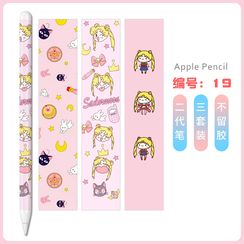 适用苹果Apple Pencil贴纸一代二代iPad手写笔贴膜笔尖套美少女 3C数码配件 手写笔 原图主图