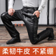 海宁真皮皮裤 头层牛皮可拆加绒加厚宽松中老年男士 摩托车骑行保暖